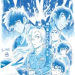 하이웨이의 타천사 원화 포스터