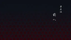 귀멸의 칼날 무한열차